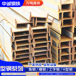 Viga de acero tipo H Q355C laminada en caliente según norma GB para construcción de puentes - Product Image 5