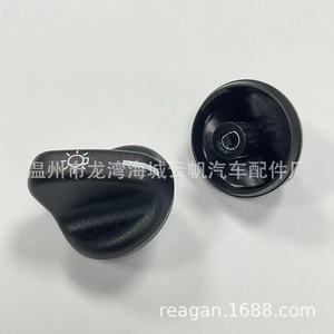 Perilla del interruptor de luces delanteras YF-8666 F2DB-11666-ABW para Toyota Ford, pieza de repuesto - Product Image 2