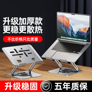 Support d'ordinateur portable en alliage d'aluminium, pliable et rotatif, pour ordinateur portable - Product Image 1