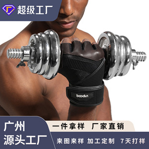 Guantes Deportivos Bao Dun, Medios Dedos, Negro y Marrón, con Soporte para Muñeca, para Gimnasio, Entrenamiento, Hombres Adultos - Product Image 4