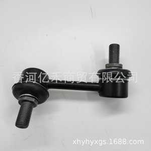 <b>Stabilizer</b> Link 55530-2W100 For Hyundai Kia Automotive Parts Replacement - Product Image 1