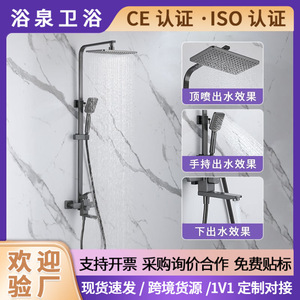 <b>Square</b> Bathroom <b>Shower</b> Faucet Set Gunmetal Gray Stainless Steel Exposed Mixer Valve With Liftable <b>Shower</b> <b>Head</b> Hot Cold Water - Product Image 5