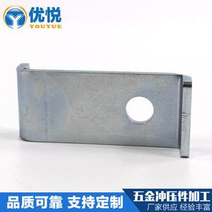Support métallique Youyue, pièce en fer de 20 mm à emboutissage profond avec trou pour accessoires NEV - Product Image 4