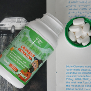 Ácido Ascórbico Vegano 200mg, Tabletas Masticables de Vitamina C, Ilumina tu Aspecto, Mejora la Absorción de Hierro, Envío Exprés - Product Image 1