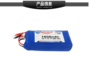Batería GGDX <span class=keywords><strong>Redzone</strong></span> Lipo 30C 1600mAh 11.1V 3S, Accesorio de Alta Potencia para Drones - Product Image 2