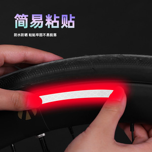 Hisayoshi YUUISD Reflektierende Aufkleber Selbstklebende Radstreifen Warnhinweise für Fahrrad Laufrad - Product Image 2