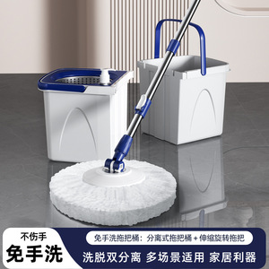 Spin <b>Mop</b> Bucket With Stainless Steel Basket Dual Compartment Design For Home <b>Cleaning</b> - Product Image 4