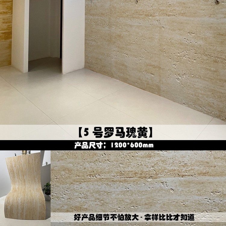 Travertine-12006003 mm-no5 roman golden yellow