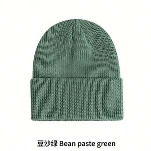 Gorro de Punto de Alta Calidad en Acrílico, Unisex, con Logotipo Bordado Personalizado, Gorros de Invierno, Dropshipping - Product Image 6