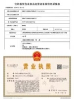 Xuanfan Fabrikası %80 Ginsenosid İçeren Ginseng Ekstresi Tozu Bitkisel Takviyeleri Tedarik Ediyor