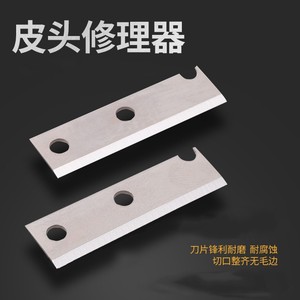 ใบมีดซ่อมแซมไม้คิว ชุดใบมีดโลหะสำหรับอุปกรณ์เสริมพูล เครื่องมือพกพา - Product Image 4