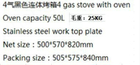 Four à gaz commercial en acier inoxydable à 4 brûleurs, garantie 1 an, hôtels, ménages, multifonctionnel, grille intégrée, plateau, 4 gaz