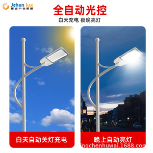 LED street light head, high power outdoor road lighting, municipal engineering, <b>square</b> ultra-bright high mast light - Product Image 3