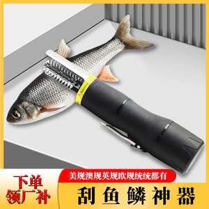 Écailleur de poisson électrique 16,8 V, couteau automatique, lame en métal robuste de 19,3 mm, outils pour fruits de mer - Product Image 3