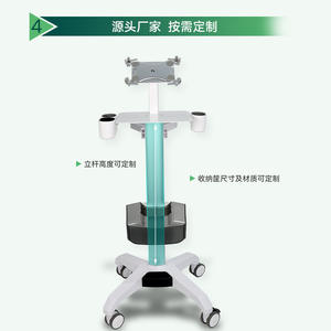 Chariot d'hôpital Promax MB103, hauteur réglable, léger, durable, chariot à outils multifonction, acier ABS, design minimaliste - Product Image 1