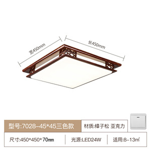 Plafonnier chinois de style antique en bois massif rectangulaire pour salon, salle d'étude, salle à manger, chambre à coucher - Product Image 6