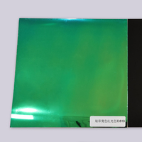 Feuille de vinyle adhésif métallique arc-en-ciel pour artisanat, facile à décoller, auto-adhésif pour signalisation temporaire et affichage en vitrine