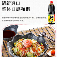 Moon Crown Yuzu Dressing 1kg Yuzu Vinegar Japanese Cuisine Kitchen Seasoning for Sushi Hot Pot Yuzu Flavor 730 Days Shelf Life