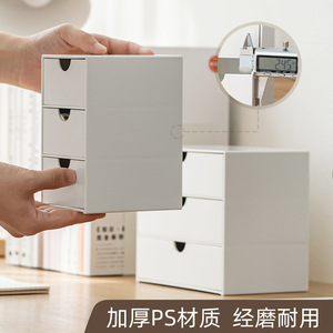 Desktop <b>Drawer</b> <b>Storage</b> Box 3 Tier <b>Stackable</b> Organizer For Office Supplies Cosmetics Daily Necessities - Product Image 4