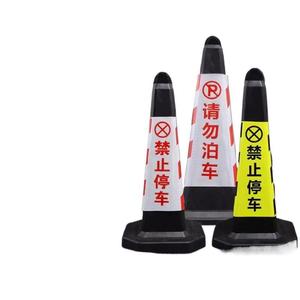 Conos de Plástico Reflectantes de Prohibido Estacionar con Señales de Advertencia, Barreras de Tráfico para Uso en Seguridad Vial - Product Image 1