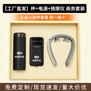 Xiaomi Business Gift Set Chinese New Year Customizable Logo Practical Corporate Present - Product Image 4