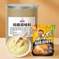 Assaisonnement chinois premium pour une soupe de poulet délicieuse et savoureuse, saveur umami, essence de bouillon de poulet séché en vrac, mélange de préparation