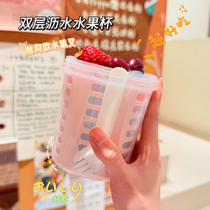 Drainable Fruit Cup With Fork Portable Picnic Box Large Capacity Plastic Leak Proof Salad Container Two Piece Set - Product Image 3