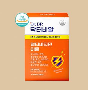 Dr.BR Tabletas Líquidas Multivitamínicas Hechas en Corea, Refuerzo de la Inmunidad, Mejora de la Vitalidad, Suplemento de Salud Premium OEM 600ml 18 Meses - Product Image 6