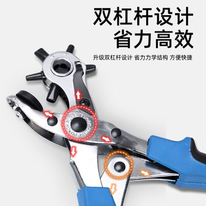 Green Smooth Hole Punch Pliers High Carbon Steel Thermoplastic Rubber Handle For <b>Leather</b> Belt Making Diy <b>Tools</b> - Product Image 2