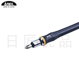 ที่จับดอกไขควงแบบยืดหยุ่นอเนกประสงค์ <span class=keywords><strong>ANEX</strong></span> นำเข้าจากญี่ปุ่น รุ่น ASF-200 - Product Image 4