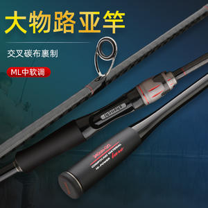 Canne à pêche Shenchi Lure Rod ML Action 210cm Cross Carbon Wrap pour la pêche au bar - Product Image 4
