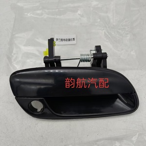 Hyundai Elantra Exterior <b>Door</b> <b>Handle</b> Black Left Rear 82650 2D000 <b>Replacement</b> Part - Product Image 5