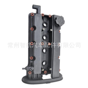 Tapa de Válvulas para Buick Excelle 1.6L Chevrolet Aveo Lefeng 80mm de Altura Número de Pieza 1688xss009 - Product Image 3