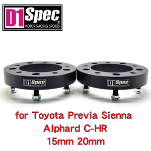 Nouveaux adaptateurs et entretoises de roue noirs plats 60,1 mm CB 5x114,3 15 mm pour Previa Sienna Alphard C-HR - Product Image 4