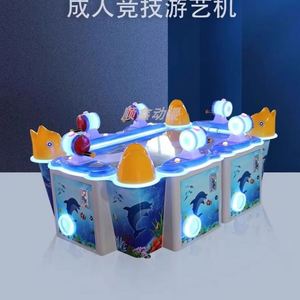 เครื่องเล่นเกมตกปลาแบบตั้งโต๊ะเชิงพาณิชย์สำหรับผู้เชี่ยวชาญ ใช้งานได้ 1 ปี รองรับเหรียญหยอด ใช้งานได้ในร้านเกม รองรับภาษาอังกฤษ เล่นได้ 6 คน - Product Image 3