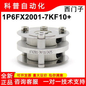 เซ็นเซอร์ฮาร์ดแวร์ Siemens Spring Disc Coupling Incremental Encoder รุ่น 6FX2001-7KF10/3425 - Product Image 4
