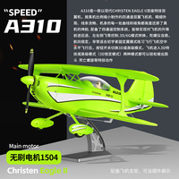 Avión Planeador RC Biplano de Ala Fija para Principiantes con Estabilización Giroscópica 3D6G, Modelo de Avión de Control Remoto para Aficionados