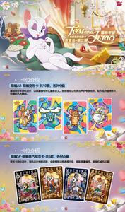 การ์ดสะสมอนิเมะ Kayou <span class=keywords><strong>Tom</strong></span> and <span class=keywords><strong>Jerry</strong></span> Fun & Foe ชุดที่ <span class=keywords><strong>3</strong></span> แพ็คสารพัดประโยชน์ 36 กล่อง ขายส่ง การ์ดสะสมสำหรับเล่นเกม - Product Image 2