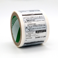 Custom Matte Silver PET Labels Waterproof Heat Resistant Self Adhesive Industrial Packaging Labels for Electronic Equipment