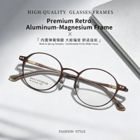 2482 Montures de lunettes innovantes en aluminium-magnésium, légères et durables, de la série artistique Vintage Bookworm, avec procédé de coloration premium