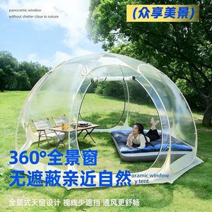 Carpa Burbuja Transparente 300x275x210cm de PVC para Acampar al Aire Libre, Domo para Observación de Estrellas - Product Image 2
