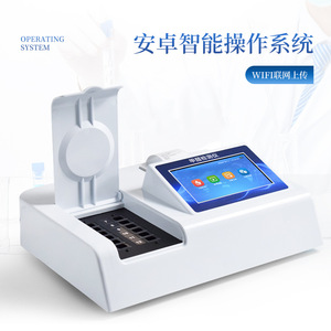 Food Formaldehyde Rapid Detector In Q12 0 100 Detection Range Multi Channel Simultaneous Testing House Service Tester - Product Image 4