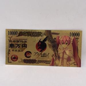 ธนบัตรอะนิเมะทองคำคลาสสิกญี่ปุ่น5แบบ,การ์ดสะสมความทรงจำตั๋วการ์ตูนญี่ปุ่น <span class=keywords><strong>Akame</strong></span> Ga - Product Image 5