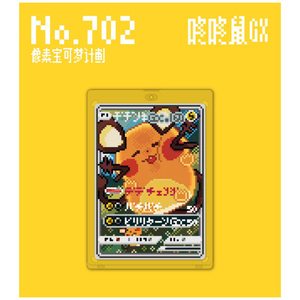 YQ Wholesale – Nouveaux Packs de Cartes Pokémon Fan Art Rares – Cartes Pokémon Japonaises Personnalisées 30ème Anniversaire – Jeu de Cartes à Collectionner DIY Pixels - Product Image 3