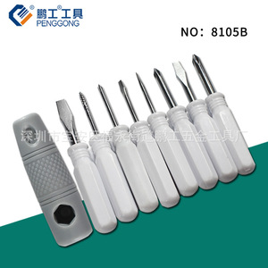 Multi Functional <b>Screwdriver</b> <b>Set</b> 9Pcs With Interchangeable Heads For Home Appliance Repair - Product Image 4