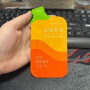 Sacs de forme spéciale OEM&ODM, sacs en aluminium coloré, sacs d'emballage pour échantillons de poudre, liquide et pâte, sacs d'emballage pour flacons cosmétiques - Product Image 4