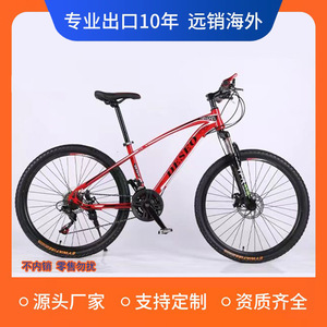 Bicicleta de Montaña Desco de 26 Pulgadas con Cuadro de Aleación de Aluminio, Horquilla de Suspensión, Doble Suspensión, para Adultos, Unisex, Ciclismo al Aire Libre - Product Image 2