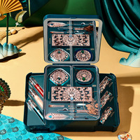 YOULIYOULA Coffret de Maquillage Complet 12 Pièces avec Boîte de Maquillage Style Chinois en provenance du Guangdong