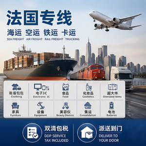 Wangxingshun Logistique internationale transfrontalière France Ligne dédiée Fret aérien maritime ferroviaire Expédition express mondiale Jordanie - Product Image 5