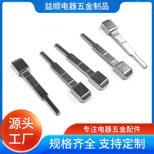 Pièces de quincaillerie de contact conductrices en alliage d'aluminium à broches standard britanniques Yishun - Product Image 5